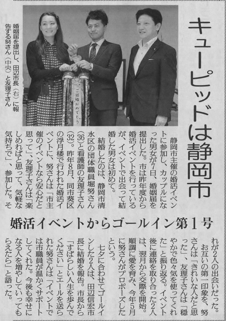 15-07-08%e8%aa%ad%e5%a3%b2